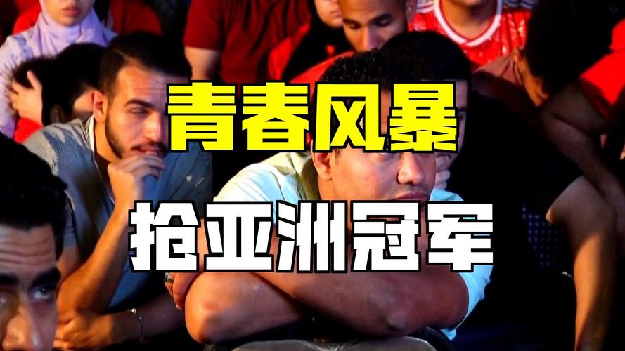 1993，中国足球的青春风暴！