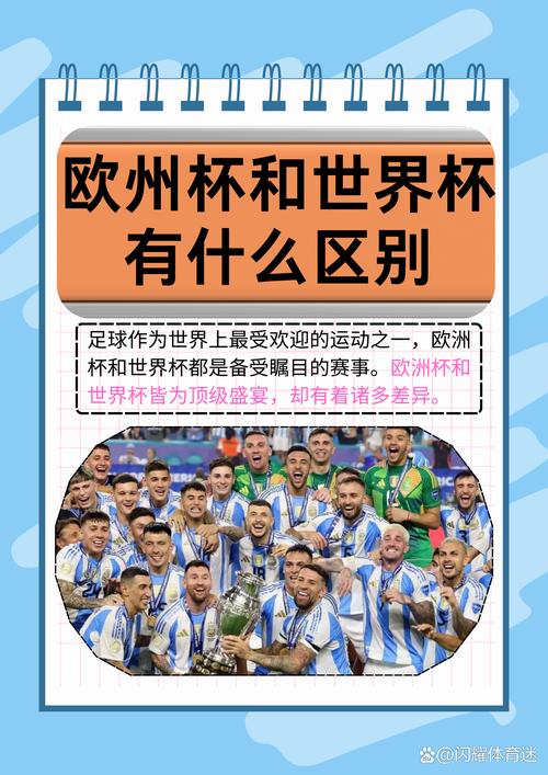 2020欧洲杯，哪些城市嗨翻全场？