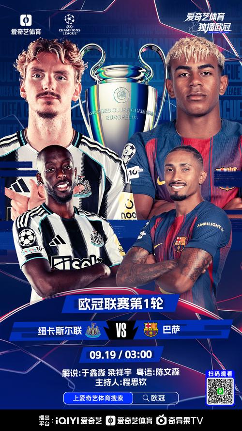 2022欧冠荣耀归谁？这个王者之师笑傲欧洲！