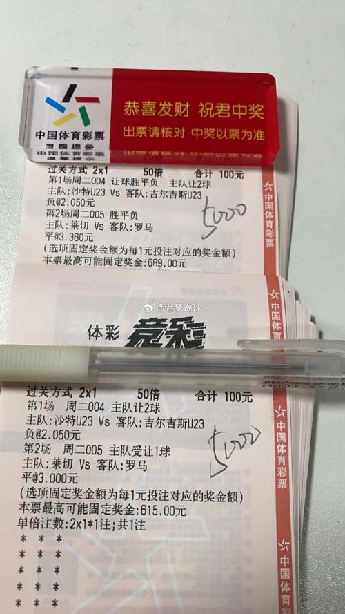 90ko足球比分手机版：你的掌上足球盛宴，随时随地带你飞！