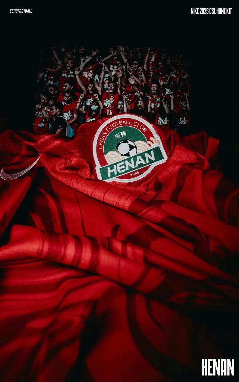 2020中超球衣，每一件都是球队故事的流动画卷