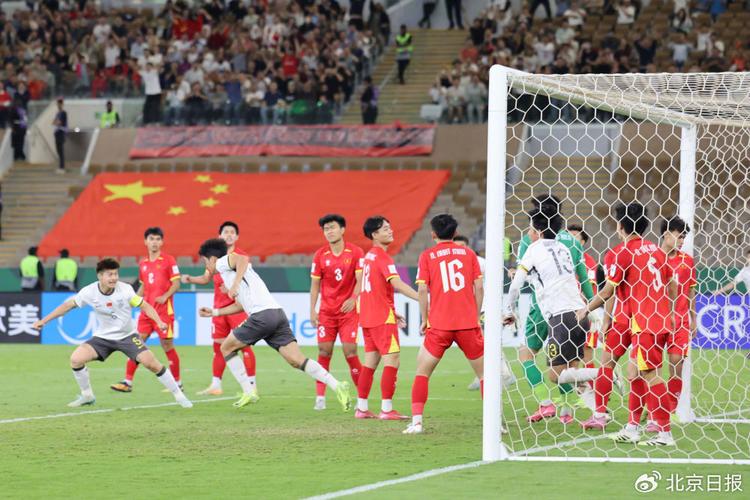 2022，国足终于踢进了世界杯！激动人心！