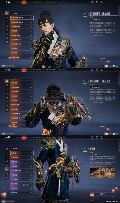 2021西甲风云录：烽火戏诸侯，王者归来路