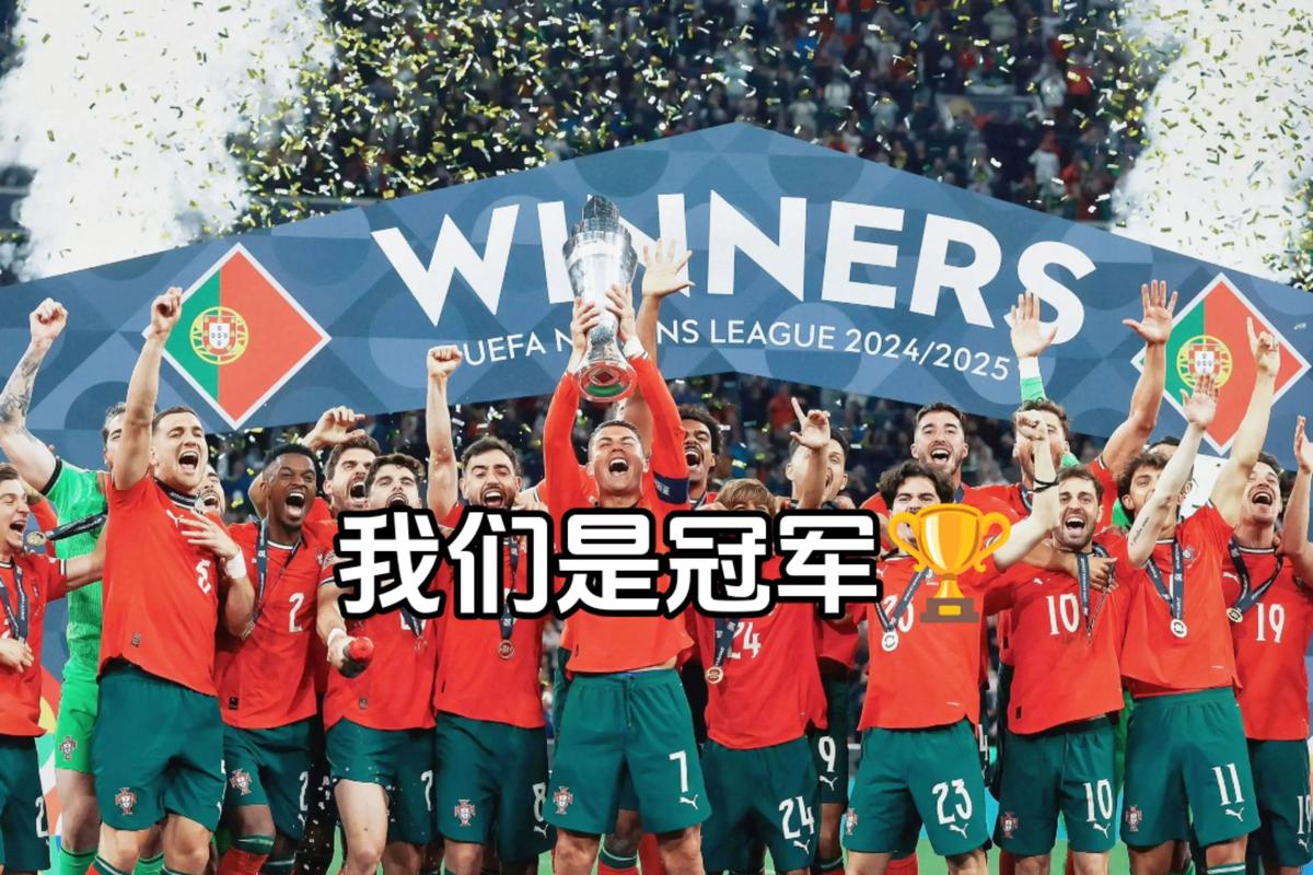 2020欧洲杯冠军揭晓！这届赛事，谁才是真正的王者？