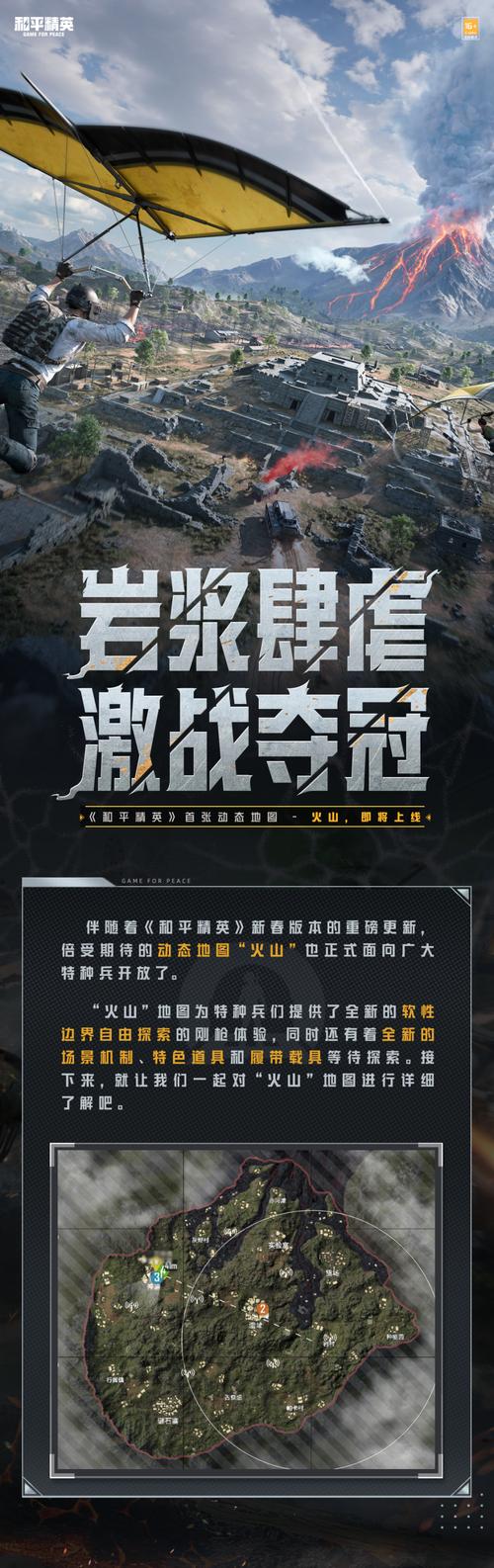 2021世界杯预选赛的烽火之地：激情四溢的战场大揭秘！