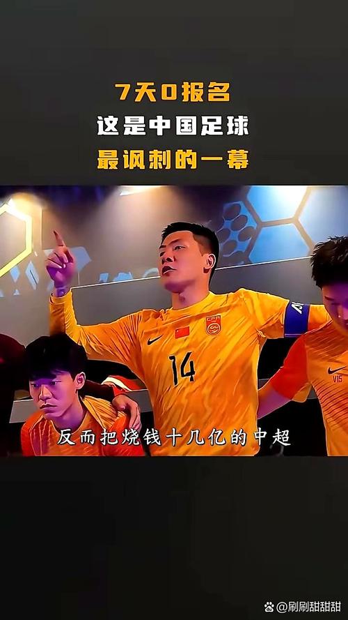 2020中超最佳盛宴：英雄辈出，谁能笑到最后？