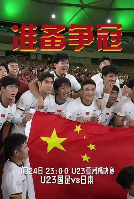 2021国足对日本：拼搏不止，精神永存