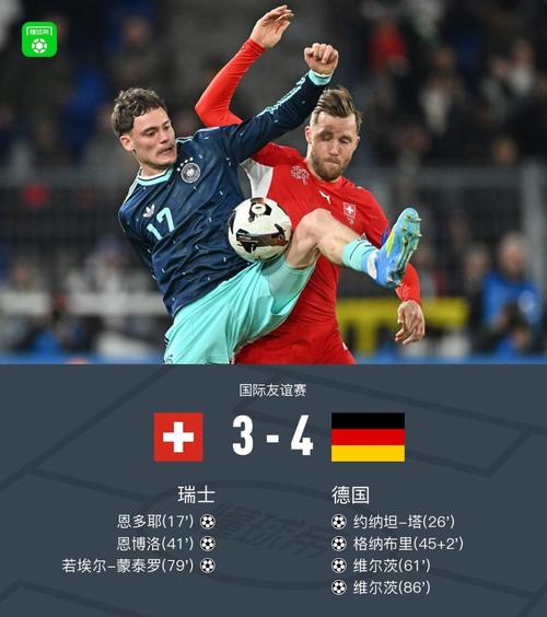 2022世界杯，德国能否逆袭，逆袭，逆袭！