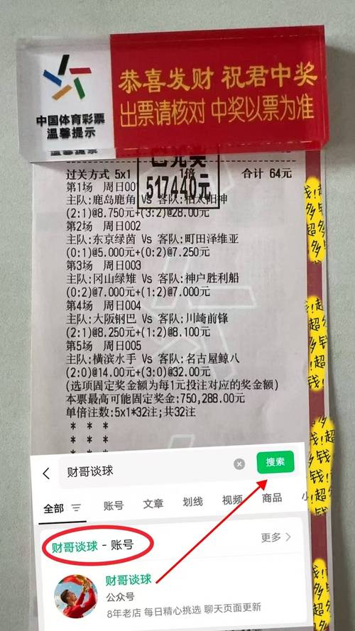 2018世界杯，冷门比分如神来一笔，惊呆全球球迷！