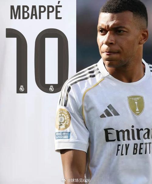 10号传奇：皇马球场上的闪耀星辰