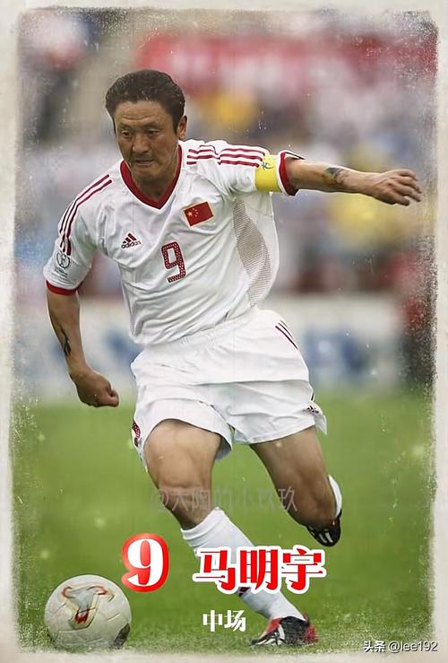 2002年国足世界杯之旅：燃情岁月，记忆犹新