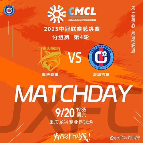 12强赛激战在即，开赛时间确定，球迷们准备好了吗？