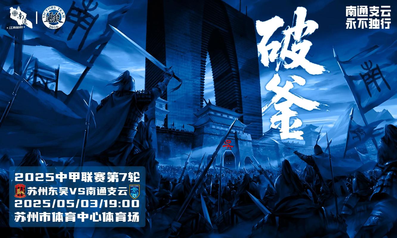 2021欧冠赛程风云录：烽火连天，英雄辈出！