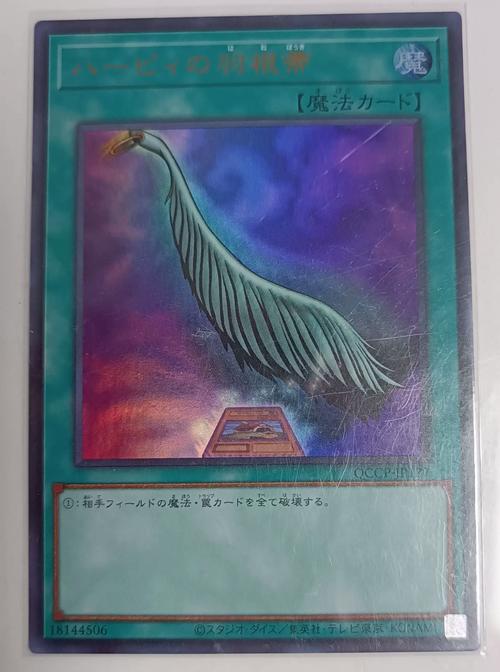 22年世界杯抽签：命运之神的魔爪，谁能逃脱？