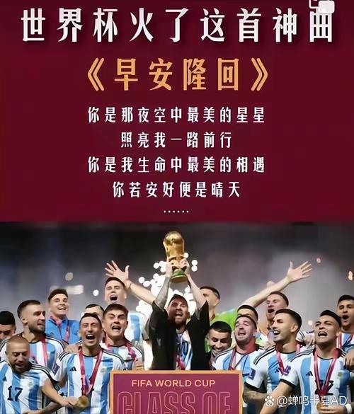 2018世界杯：激情燃烧的岁月，王者终成传奇