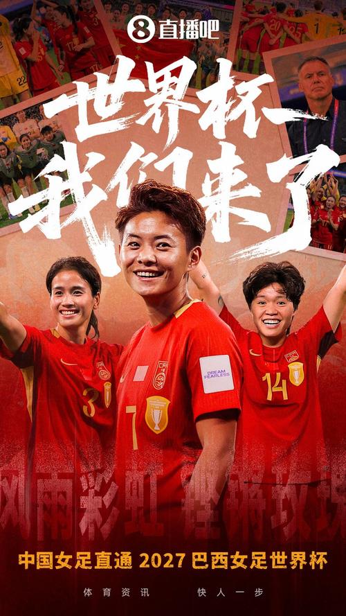 2021世界杯，中国还有机会吗？别急，让我们慢慢算算账