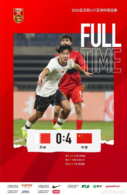 2022世界杯亚洲杯预选赛，烽火连天，战鼓擂响！