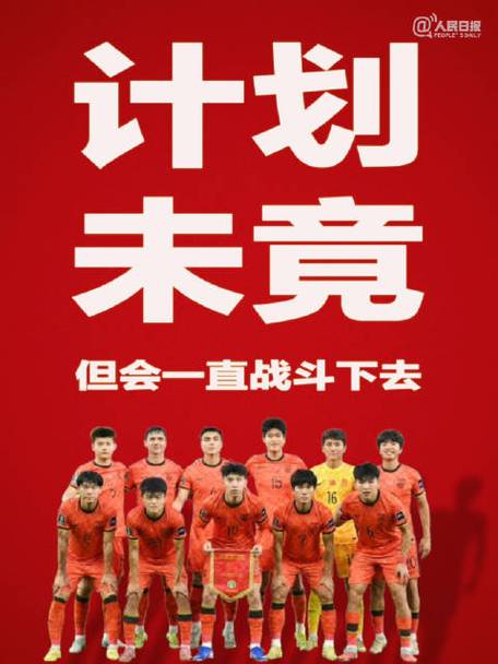 2020中超第二阶段，激战正酣，谁能脱颖而出？