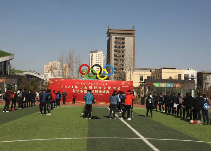 2021足球新规出炉，球场风云再起！