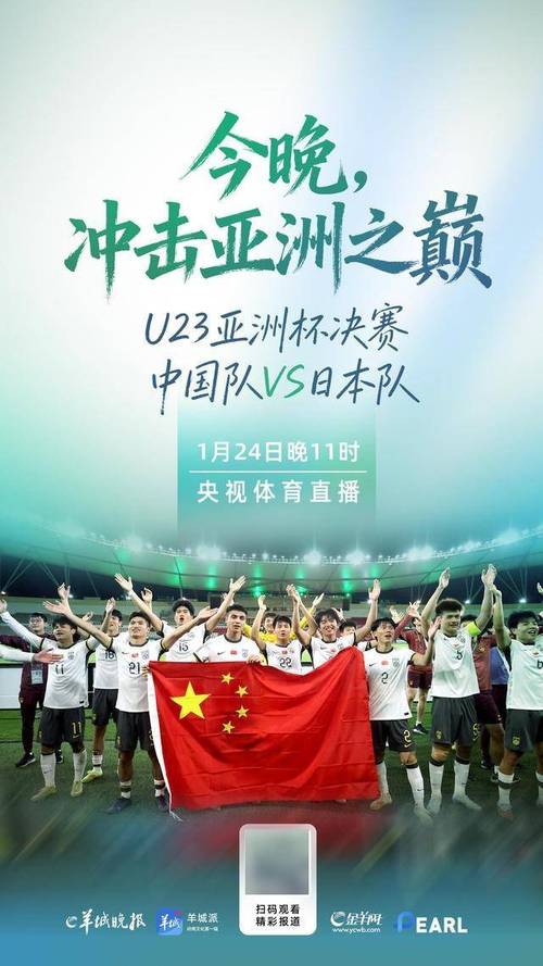 2021中国男足，战鼓擂响！比赛时间，你准备好了吗？